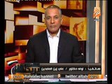 اللواء علي زين العابدين يكشف امكانية سحب الجنسيه المصريه من مرسي و قيادات الاخوان