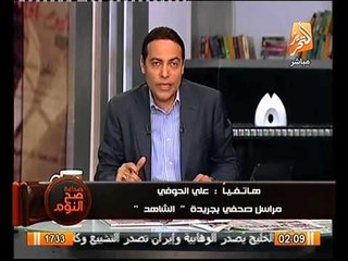 عاجل تشكيلات من الامن المركزي تحاصر اعتصام رابعه