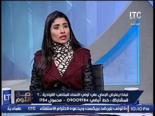 بالفيديو.. داعيه يحرج ضيفة صح النوم بفضح الفاظها الجنسيه ويهددها :"هطلعهولك"