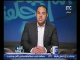 برنامج اللعبة الحلوة| وحوار مع ك. أحمد عبدالحليم رئيس قطاع الناشئين بنادي الزمالك 18-2-217