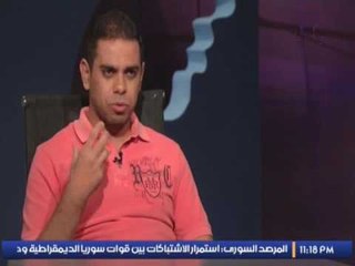 كريم شحاته يتحدث عن أزمة نفسيه بسبب وفاة أحد اقاربه ويبكى على الهواء بسببها