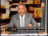بالفيديو موسى يحذّر وزير الداخليه من محاصرة الوزارة اذا لم يتم فض الاعتصام