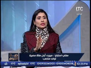 مفتي استراليا يقلب استوديو صح النوم والضيوف ينتفضون بسبب جهله بالاسلام وتبادل للشتائم