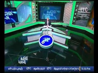 بالفيديو..ك.احمد بلال يعرض جدول ترتيب الدوري المصري