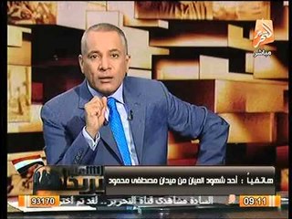 عاجل نزوح الاخوان الي ميدان مصطفي محمود و اغلاق المهندسين بالكامل