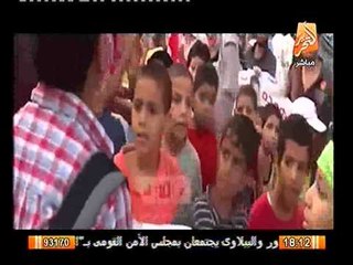 فيديو يفضح استغلال الاخوان للاطفال و النساء و الاحتماء بهم