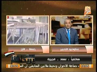 إتصال هاتفي من شاهد عيان بمصطفي محمود يستغيث و ذعر من إرهاب جماعة الاخوان و ترسانة اسلحتها