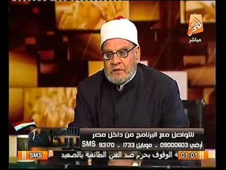 بالفيديو الشيخ احمد كريمه يكشف حقيقة عقيدة الاخوان