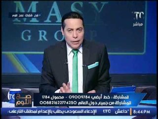 الغيطى يصرخ على الهواء "المحتكرين" : " بياكلوا فلوس حرام و مبسوطين "