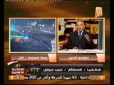 المستشار نجيب جبرائيل : الجماعة الاسلاميه و الاخوان وجهان لعمله واحده