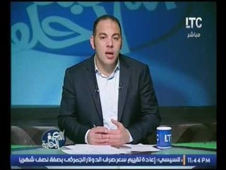 ك .بلال يوجه رسالة نارية للاعلام والصحافة بسبب تصريحاتهم حول اقاله"حلمي" :اتحرو الدقة لو سمحتو