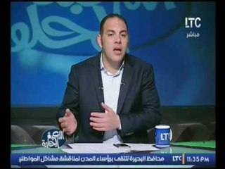 ك .بلال يشن هجوم شرس على لاعبي نادي الاهلي والزمالك :"مشفناش مباراة نحترمها ونصفق لكم علشانها"