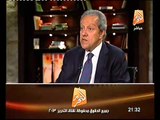 فيديو يكشف حجم التعامل التجاري مع تركيا و الخسائر المترتبه بعد عزل مرسي