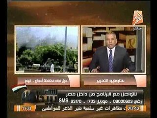 شاهد أخطر جملة ذُكرت بمؤتمر الخارجيه الامريكيه عن مصر