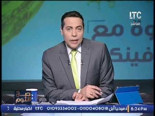 الغيطي يفتح النار علي "ابوالغيط" لمهاجمته ثوره يناير ويكشف : مناصبه كانت بالتطبيل والحظ