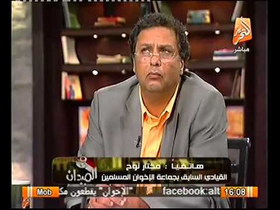 القيادي المنشق من جماعة الاخوان يكشف سقوط جماعة الاخوان للابد