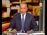 عاجل بيان الرئاسه المصريه للرد علي تدخل امريكا السافر