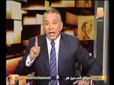 موسي لـ وزير الخارجيه: يا ترد الصاع صاعين لأمريكا يا ترحل .. المرحله عايزه دكر