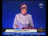 بالفيديو.. النائب غاده عجمي تعلن رفض فتوي الازهر والاصرار علي تشريع توثيق الطلاق :الدستور يسمح