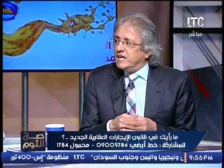 مدير تحرير الاهرام يفجر مفأجاة مدوية عن دور قطر فى تطبيق قانون الإيجار القديم