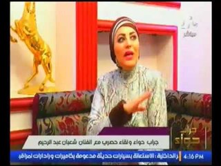 الفنان شعبان عبد الرحيم : اتجوزت وانا عندي 15 سنه ..وميار الببلاوي تحرجه:"يعني ملعبتوش عريس وعروسه"