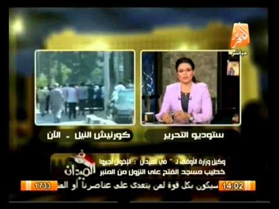 وكيل وزارة الأوقاف: الإخوان أجبروا خطيب مسجد ال...