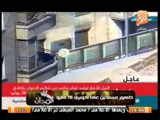 خطير وعاجل جدا.. ظهور مسلحين على كوبرى 15 مايو