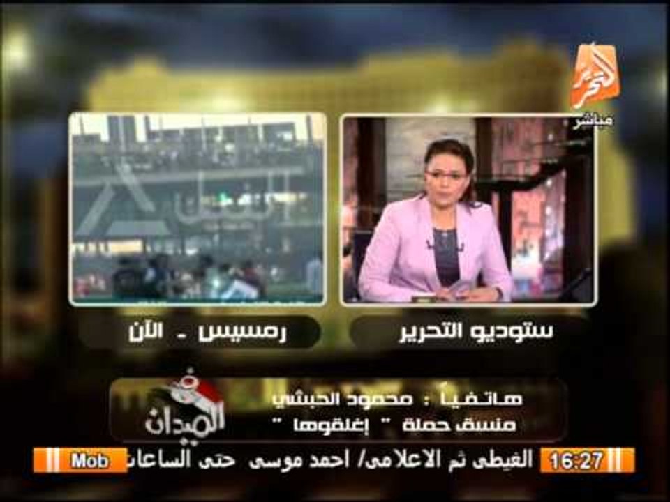 منسق حملة إغلقوها:وصلنا ل ربع مليون توقيع لغلق قناة الجزيرة ومحاربة الارهاب