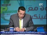 برنامج صح النوم | لقاء ساخن قانون الايجارات العقارية الجديدة - 21-2-2017