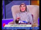 برنامج جراب حواء | مع د. شيري اخصائية التغذيه حول جدوي منتجات هيربال ماكس للتخسيس 22-2-2017