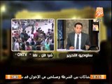 نائب مدير تحرير الأهرام: يجب عزل ممدوح الولى عن مجلس ادارة الاهرام ومحاكمتة