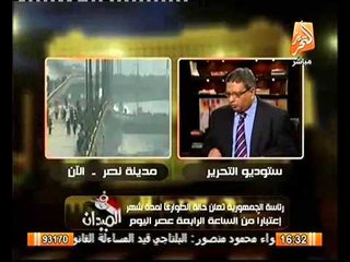 بالفيديو الاخوان يحاولون اسقاط الدوله كما فعلوا في 28 يناير