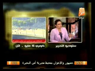 القرضاوي يدعو مجلس الأمن لإبادة الجيش المصري ويصفه بالمتوحش