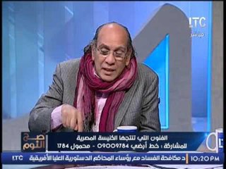 برنامج صح النوم | حوار حول الفنون التى تنتجها الكنيسة المصرية - 22-2-2017