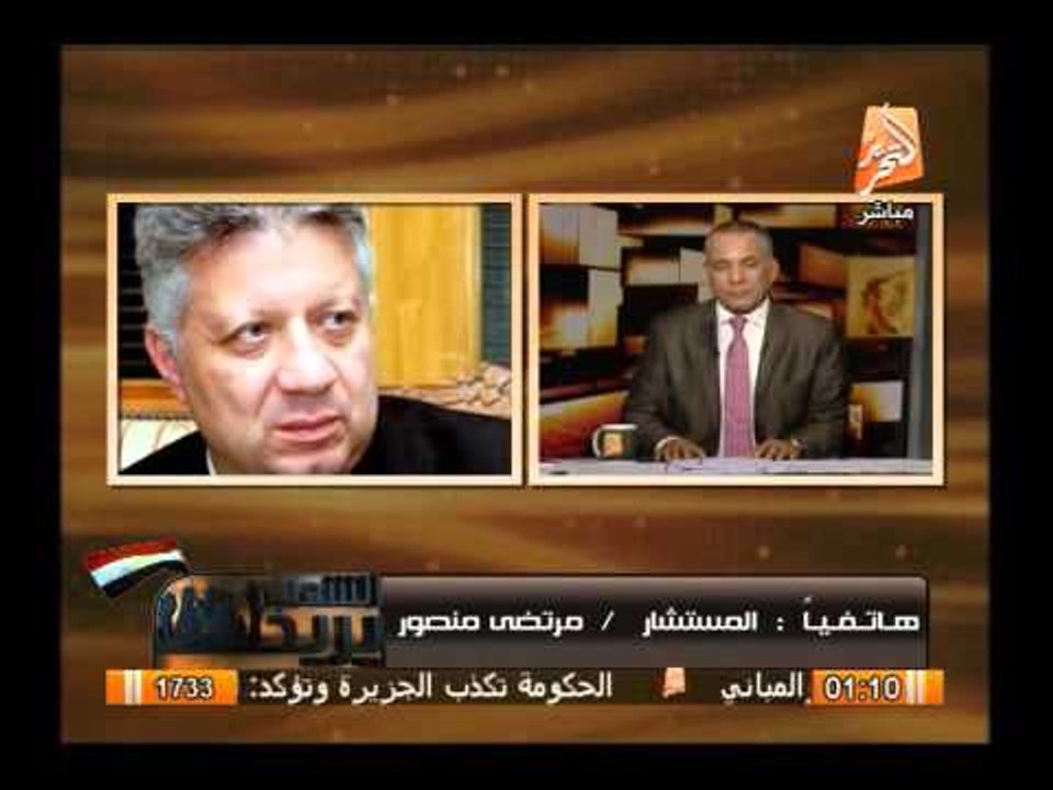 مرتضى منصور لخالد داوود : قول للناس أنك خدام البرادعى وأيمن نور راح يشفط صدرة وهرب