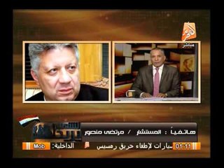 مرتضى منصور لعبد المنعم أبو الفتوح: تاريخك أية انت ومصر الطرية بتاعك