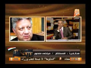 مرتضى منصور: أمير قطر حقير لا تتحدث الجزيرة عن إسرائيل