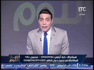 صح النوم يرصد تقاصيل لقاء السيسى بالعصار حول دور الإنتاج الحربى فى الصناعه المصرية
