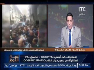 الغيطى يستغيث بــ " حقوق الإنسان " :  اين انتم من الاعمال الارهابية ضد رجال الجيش و الشرطه ؟
