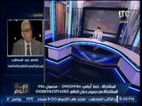 رئيس المركز المصرى لمكافحة الفساد يطالب رئيس الجهاز المركزى للمحاسبات بتعامل اعضائها مع الاعلام