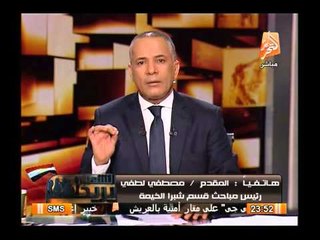رئيس مباحث قسم شبرا الخيمة: يجب تفعيل قانون محاربة الإرهاب