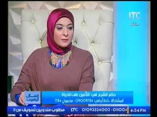 بالفيديو.. "عالم ازهري" يكشف موقف الشرع من اموال التأمين علي الحياه للورثه