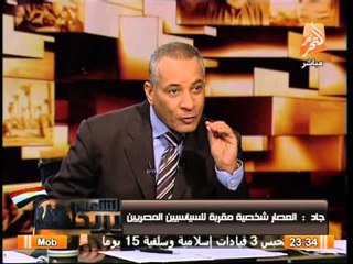 عماد جاد : سفيرنا فى الأمم المتحدة زميل ومعروف إنتمائة وينتمى الى التنظيم منذ 68