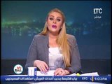 رانيا ياسين تفتح النار على تصريحات الارهابى 