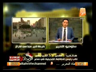 تغطية لأحداث إخلاء مسجد الفتح وما يحدث في الشارع المصري في الميدان