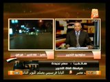 مراسلة قناة التحرير تكشف مفاجأت مثيرة أثناء مداهمه اللجان الشعبية فى شوارع الدقى