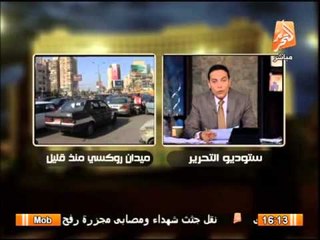 موقف حكومة وشعب العراق و موقفه مما يحدث فى مصر