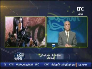 الاعلامى عامر الوكيل : تسويق زيارة "ميسى" فضيحة تشبة "صفر" المونديال