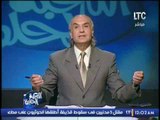 ك.اسامه خليل يوجه رساله شديدة اللهجة لــ الاعلامى عمرو اديب