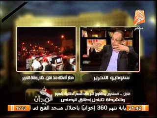 عماد جاد: ليس عندنا عسكر وتصدير لفظ عسكر يوحى للغرب بأمريكا الاتينية